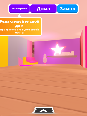 Дом остров