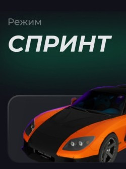 Акаунт, 5 лвл без привязок, 33.000.000р баланс, сервер Blue, своя фама аксы скины номера