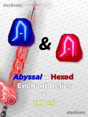 Rod of the Depths Pack: Abyssal и Hexed реликвии, 1M C$