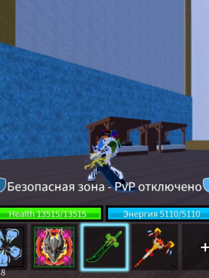 Помогу сделать Дарк Блейд в2