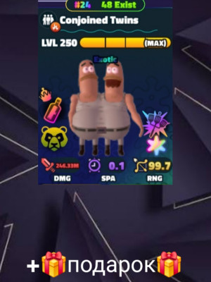#24 SUPERSTAR CONJOINED TWINS