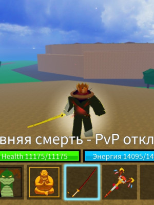 Фарм фрагментов, цена за 1 К