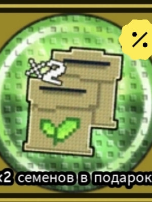 Battle Pass
