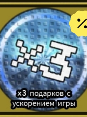 Battle Pass
