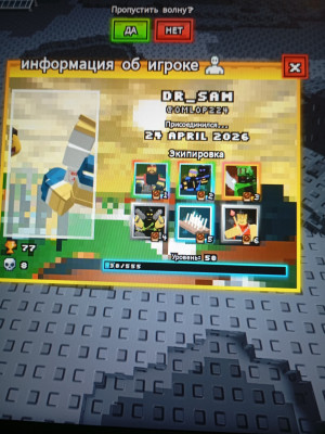 Сыграю 1 игру.