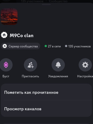 Добавлю на дс сервер с ивентами на бф