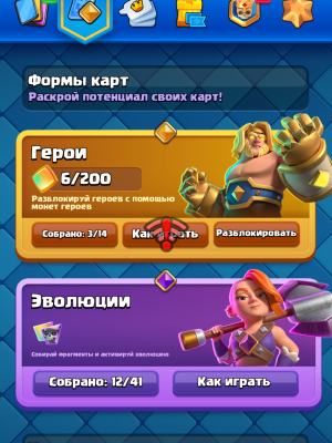 Продам аккаунт 9000 кубков