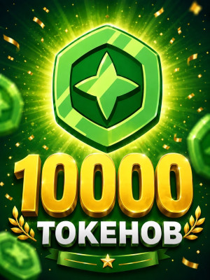 10.000 токенов