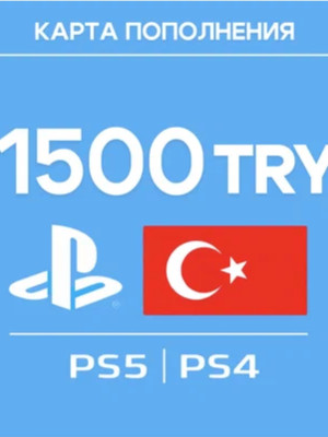 Цифровая карта PlayStation Store (Турция) 1500 TL