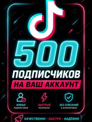 БЫСТРЫЕ ПОДПИСЧИКИ НА КАНАЛ!!!