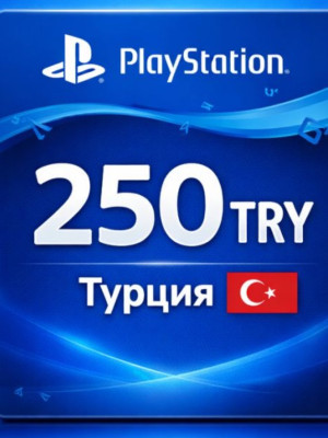Цифровая карта PlayStation Store (Турция) 250 TL