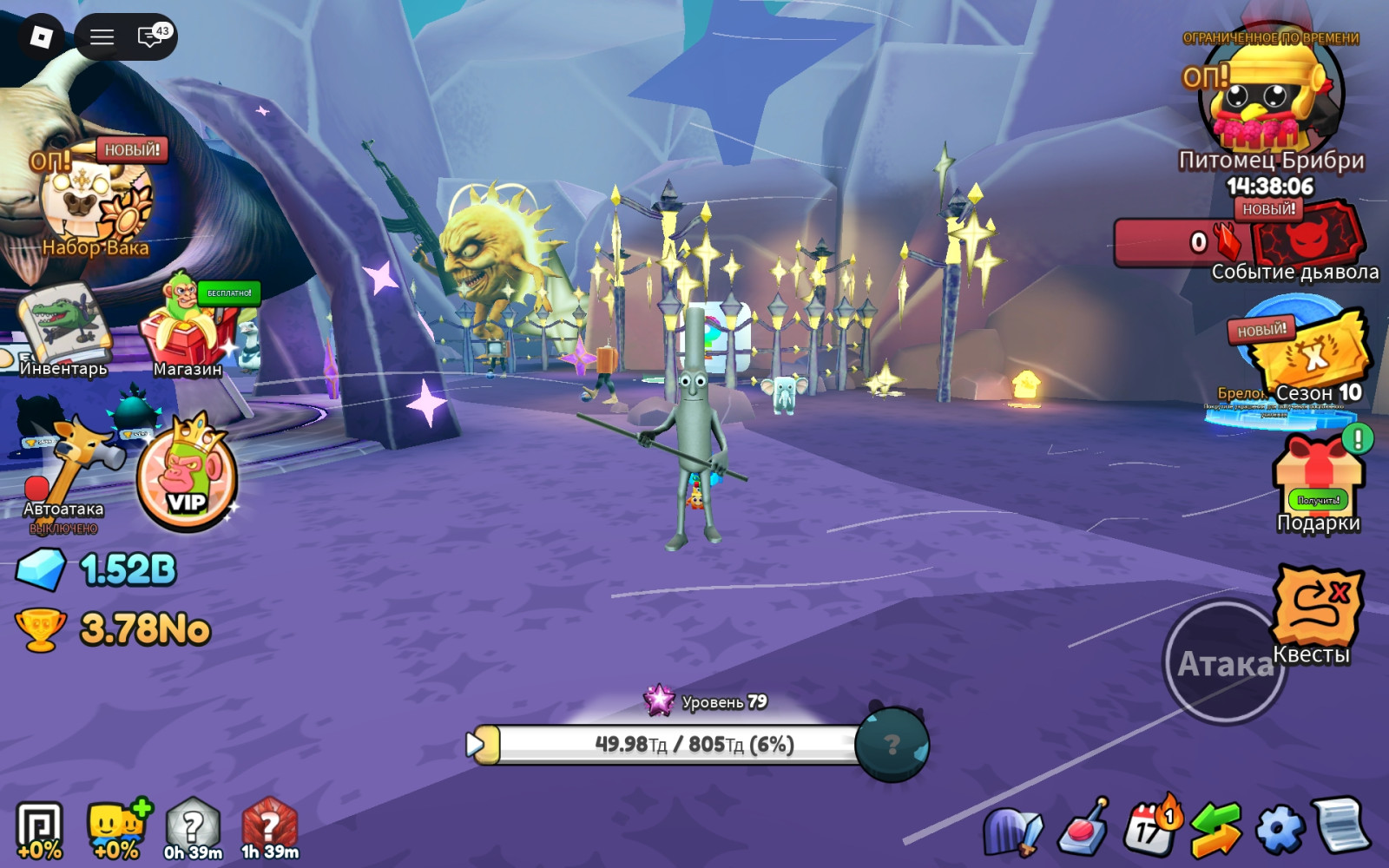 120 for 1 brainrot