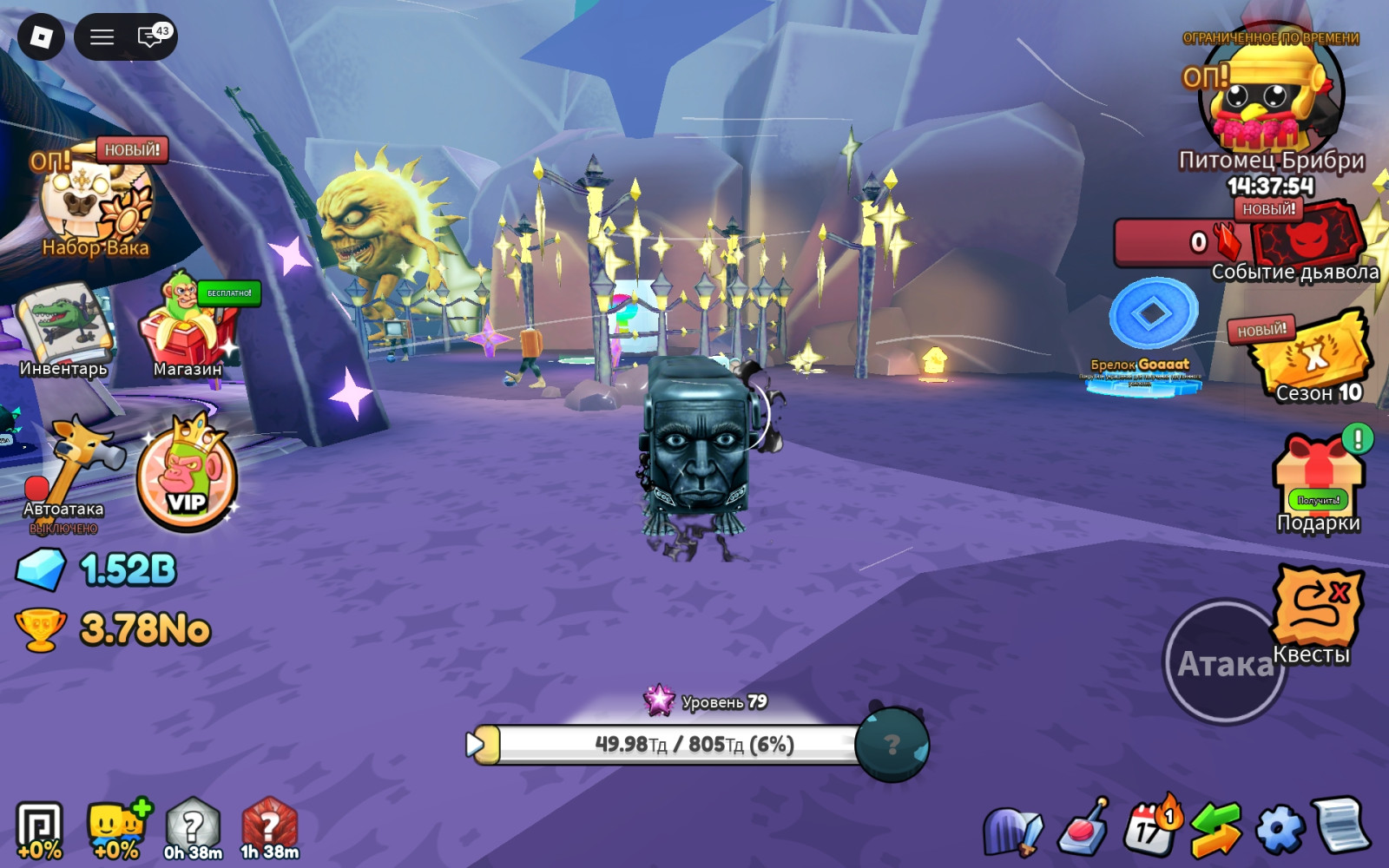 120 for 1 brainrot