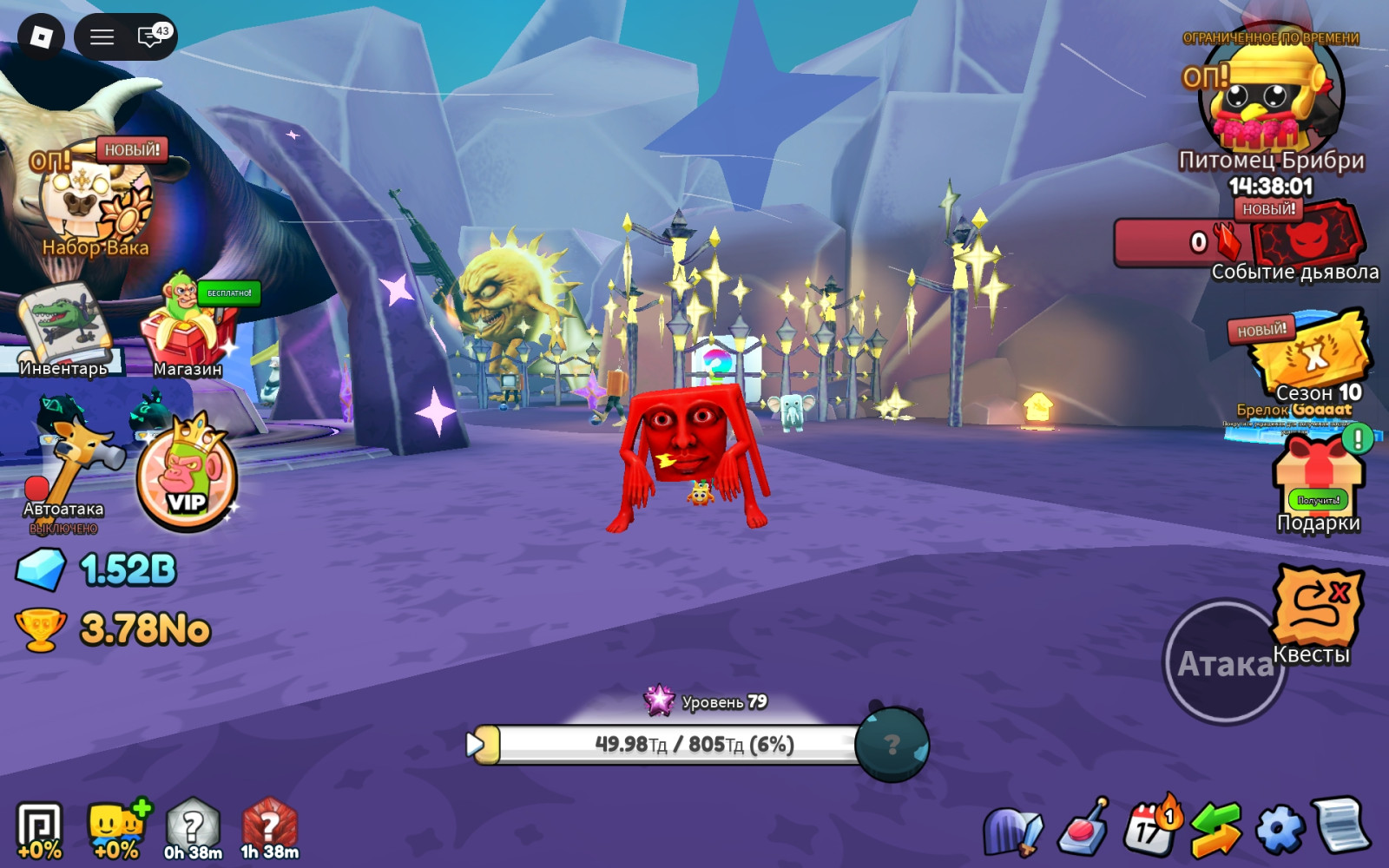 120 for 1 brainrot