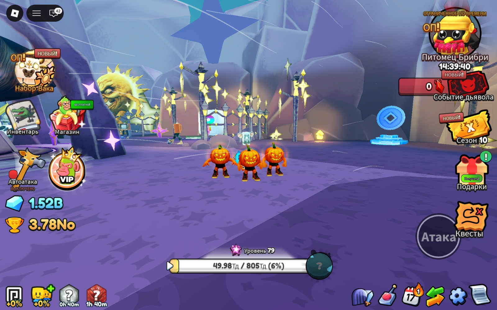 HALLOWEEN BRAINROTS