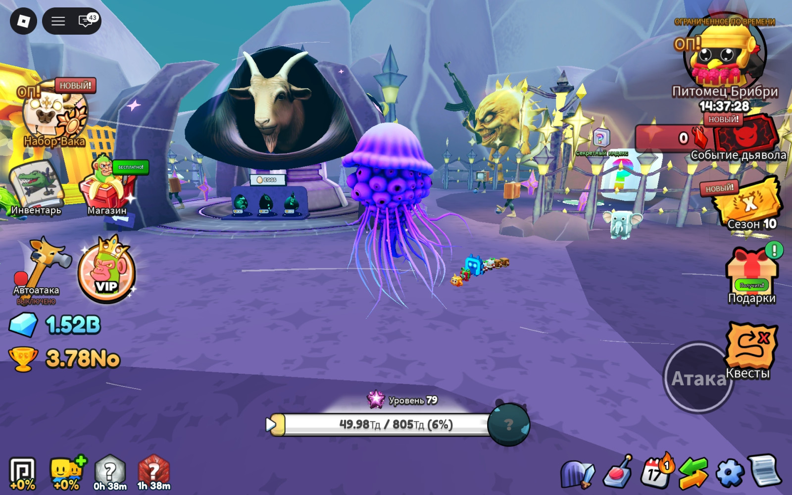 120 for 1 brainrot
