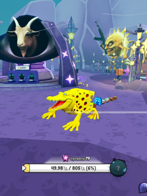 120 for 1 brainrot