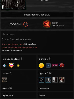 Жирный аккаунт полностью привязкой