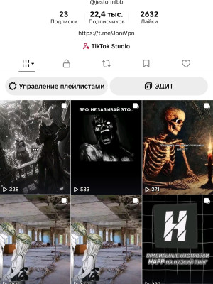 Продаётся Тик ток аккаунт под стримы.