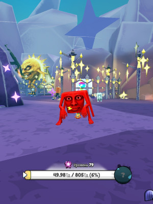 120 for 1 brainrot