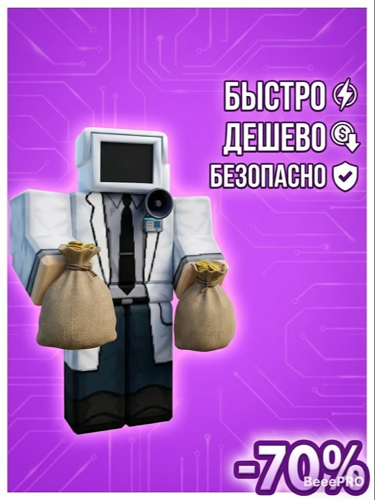 Ученый
