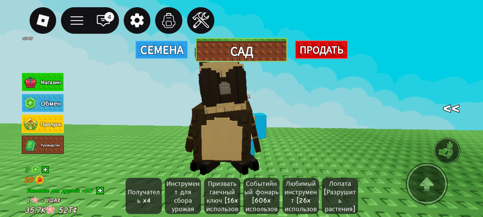 2 совы🦉+элемент пчела 🐝+большой пет шард на вашего пета+иейт+пет на выбор из инвентаря 💼