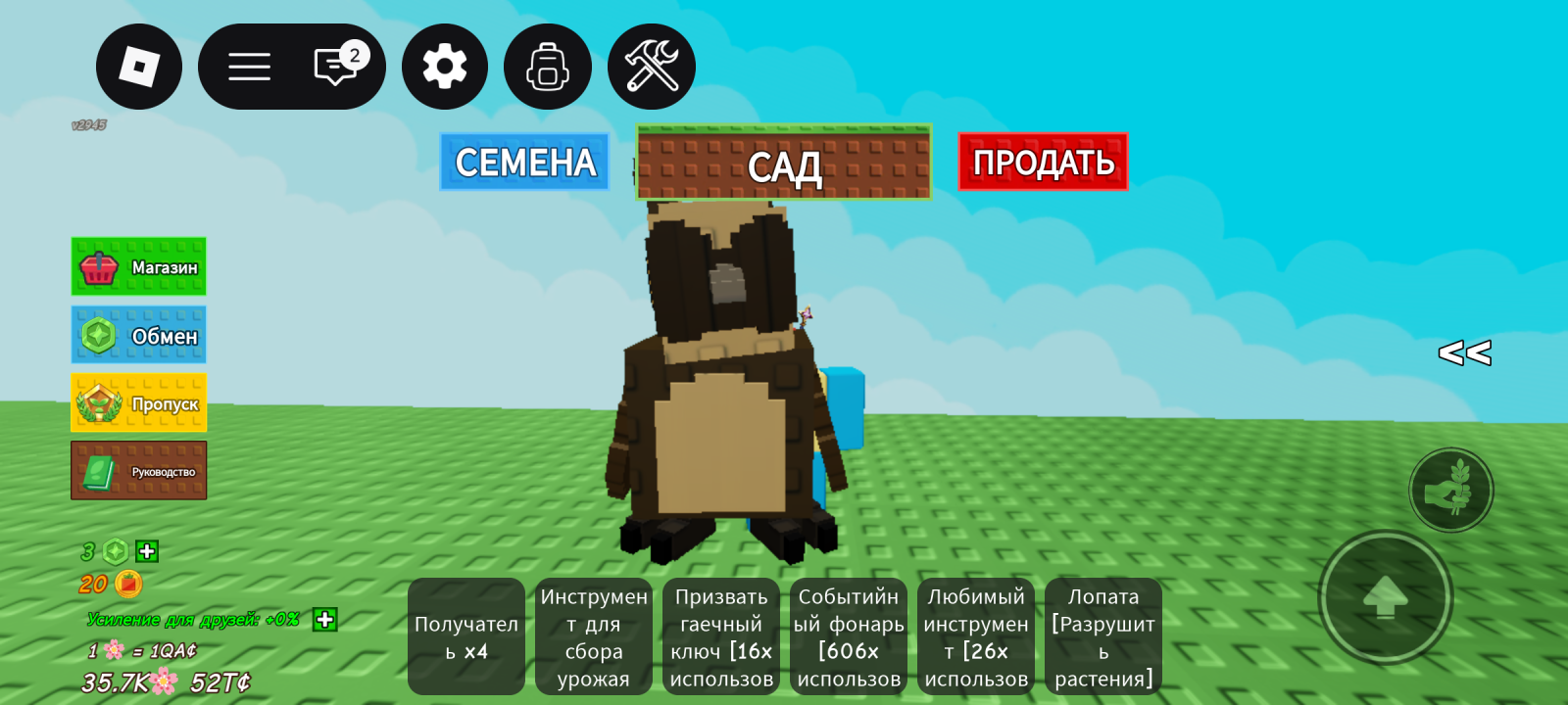 2 совы🦉+элемент пчела 🐝+большой пет шард на вашего пета+иейт+пет на выбор из инвентаря 💼