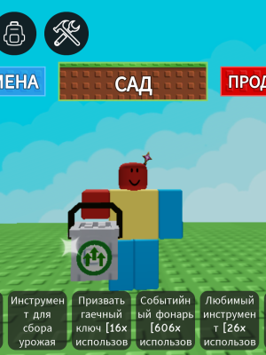 Наложу на ваше растения серебро