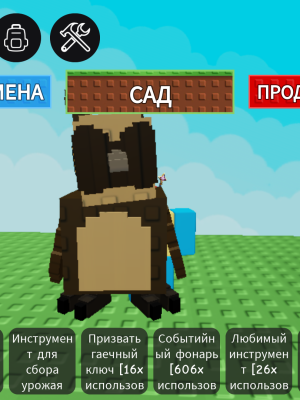 2 совы🦉+элемент пчела 🐝+большой пет шард на вашего пета+иейт+пет на выбор из инвентаря 💼