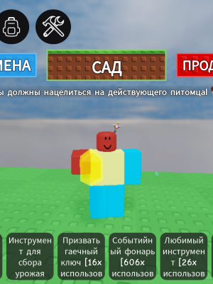 2 совы🦉+элемент пчела 🐝+большой пет шард на вашего пета+иейт+пет на выбор из инвентаря 💼