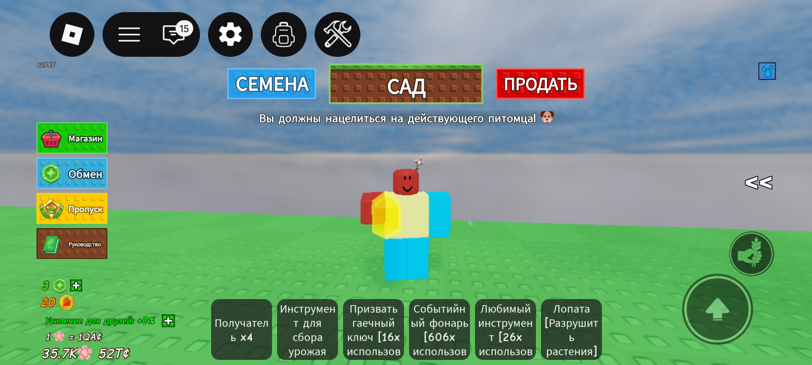 2 совы🦉+элемент пчела 🐝+большой пет шард на вашего пета+иейт+пет на выбор из инвентаря 💼