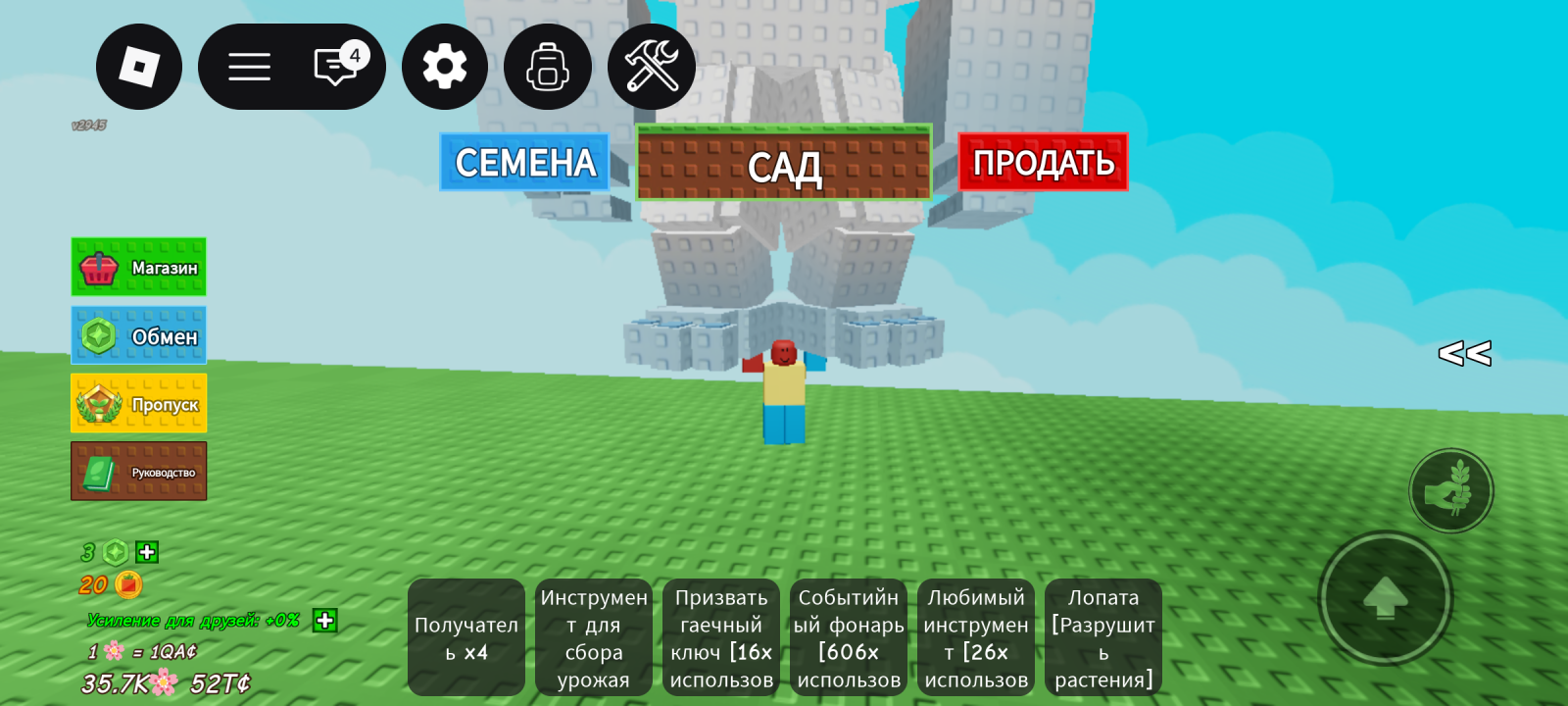 2 совы🦉+элемент пчела 🐝+большой пет шард на вашего пета+иейт+пет на выбор из инвентаря 💼