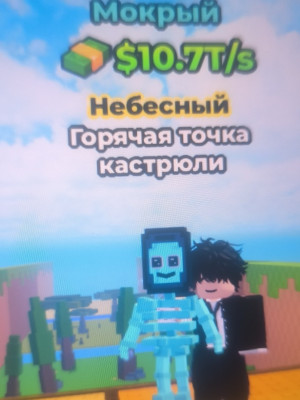Пот хоспот 10.7т
