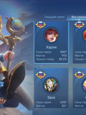 👑💥САМЫЙ ЛУЧШИЙ АККАУНТ ДЛЯ СТАРТА👑💥
