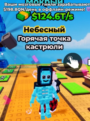 Даёт в секунду 124.6т