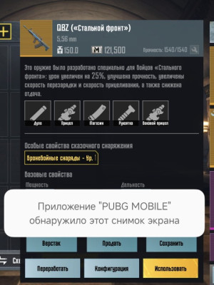 QBZ СФ(Стальной Фронт) + бафф бронебойные снаряды Ур 1