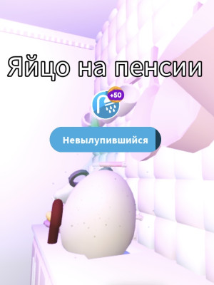 Милый розовый домик