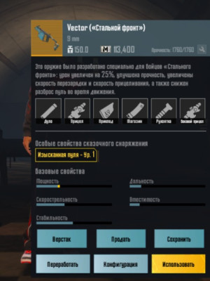 Вектор сф золото