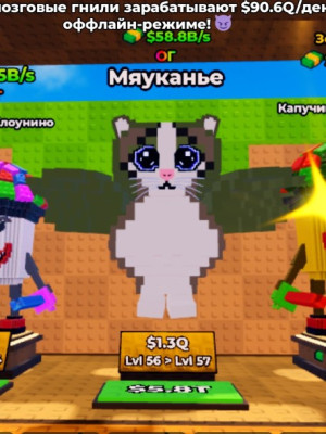 Мявал