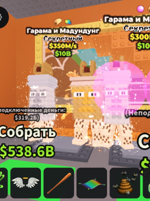 Гарамы