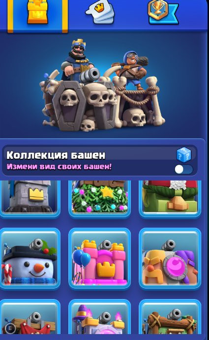 🔥ЖИРНЫЙ АККАУНТ 12334 кубков/1630 ЛВЛ С ЛЮТОЙ ПРОКАЧКОЙ🔥 +АККАУНТ БС 21к кубков