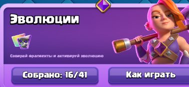 🔥ЖИРНЫЙ АККАУНТ 12334 кубков/1630 ЛВЛ С ЛЮТОЙ ПРОКАЧКОЙ🔥 +АККАУНТ БС 21к кубков