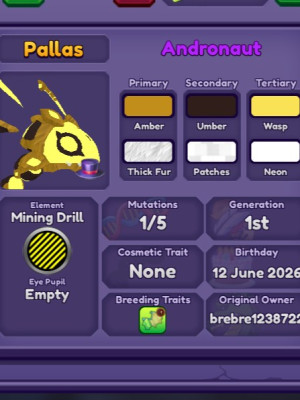 Andronaut + подарок!