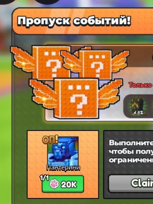 10 ивентовых лаки блоков за очень дешёвую цену