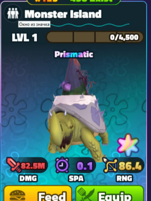 moster island ss gold #