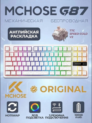 на клаву пж