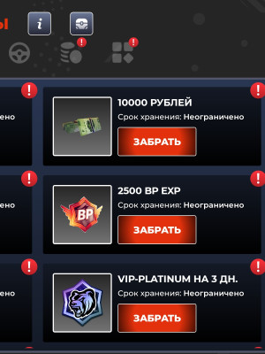 15 лвл без привязок топовый ак под основу, очки 500к, много плюх ревард, 117 BC