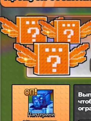 1 ивентовый лаки блок в be a lucky blok