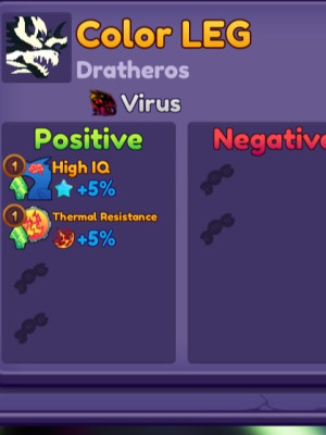 Dratheros / LVL 4 / легендарный цвет / вирус + подарок!