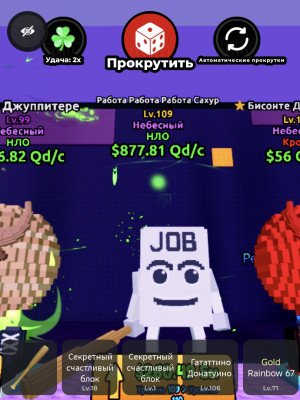 Продам набор про со всеми питомца на фото
